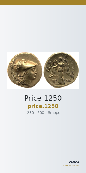 Price 1250 — CANOA