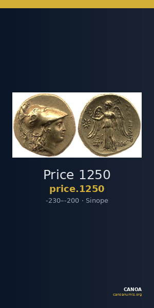 Price 1250 — CANOA
