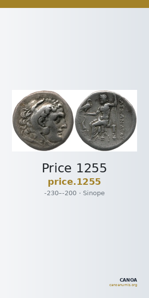 Price 1255 — CANOA