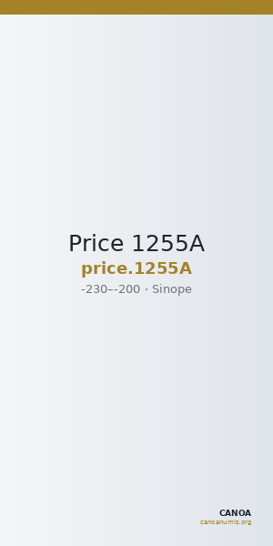 Price 1255A — CANOA