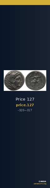 Price 127 — CANOA