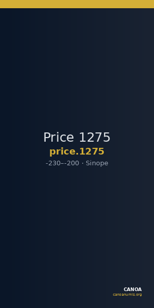 Price 1275 — CANOA