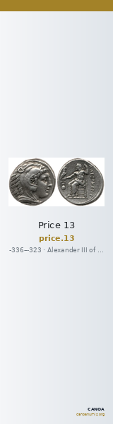 Price 13 — CANOA