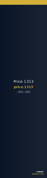 Price 1313 — CANOA