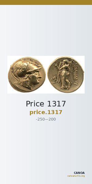 Price 1317 — CANOA