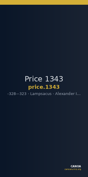 Price 1343 — CANOA