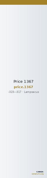 Price 1367 — CANOA