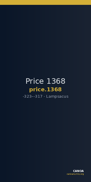Price 1368 — CANOA
