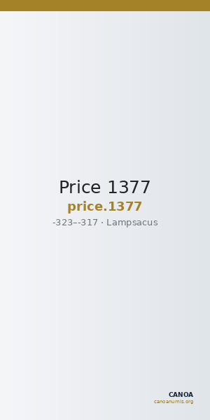 Price 1377 — CANOA