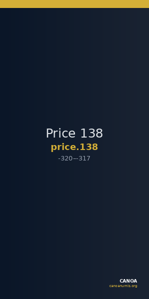Price 138 — CANOA