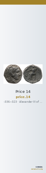 Price 14 — CANOA