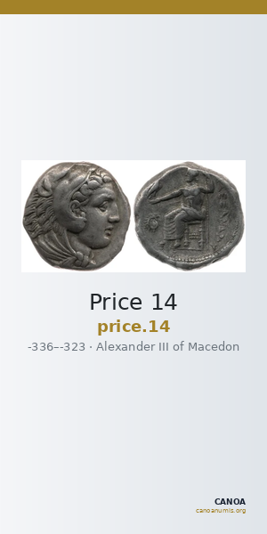 Price 14 — CANOA