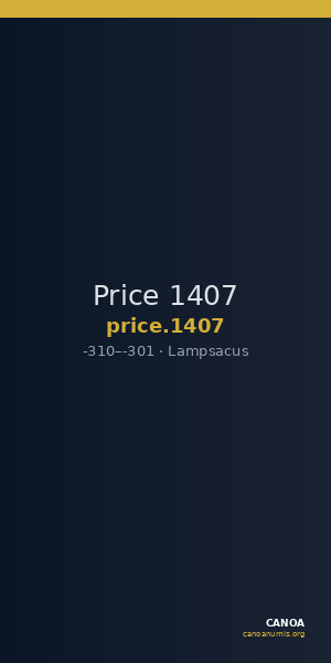 Price 1407 — CANOA