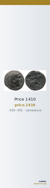 Price 1410 — CANOA