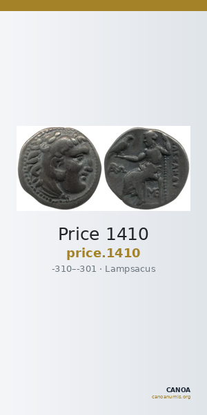 Price 1410 — CANOA