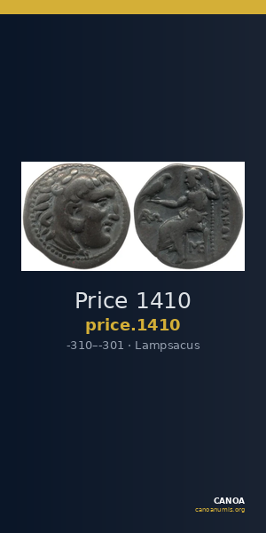 Price 1410 — CANOA