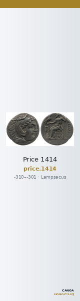 Price 1414 — CANOA