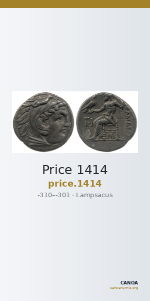 Price 1414 — CANOA