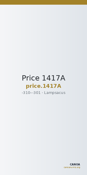 Price 1417A — CANOA