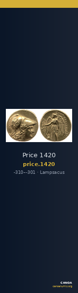 Price 1420 — CANOA