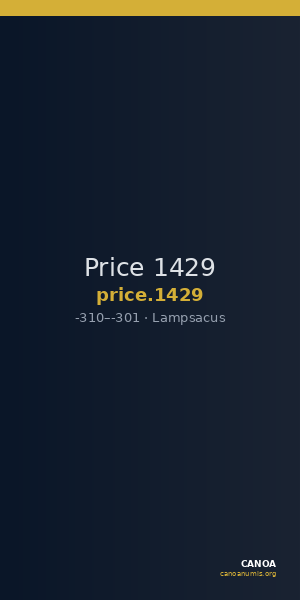 Price 1429 — CANOA