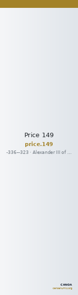 Price 149 — CANOA