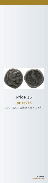Price 15 — CANOA