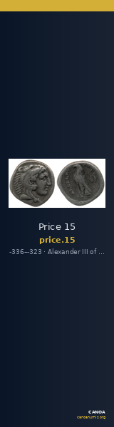 Price 15 — CANOA