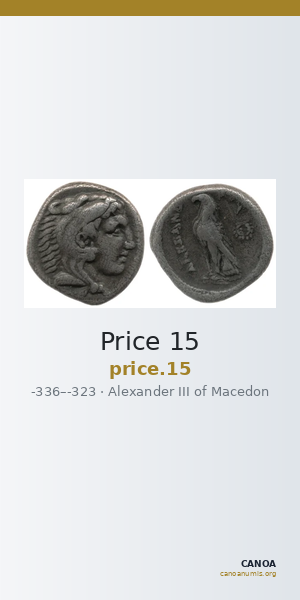 Price 15 — CANOA