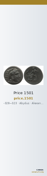 Price 1501 — CANOA
