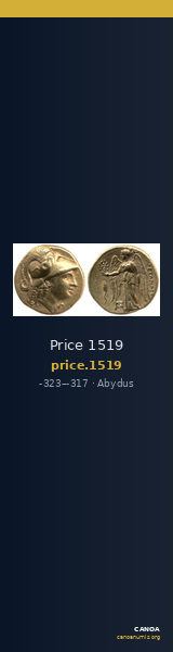 Price 1519 — CANOA