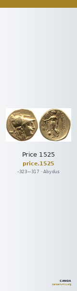 Price 1525 — CANOA