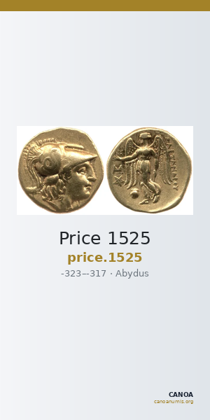 Price 1525 — CANOA