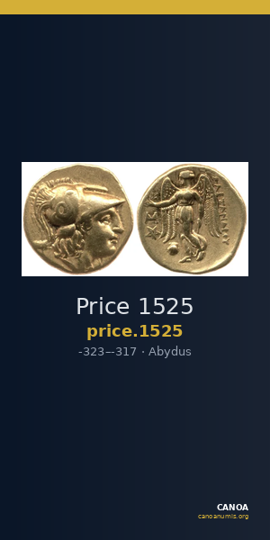 Price 1525 — CANOA