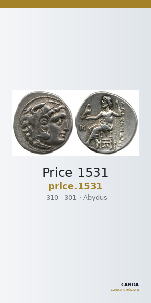 Price 1531 — CANOA
