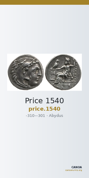 Price 1540 — CANOA