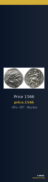 Price 1566 — CANOA