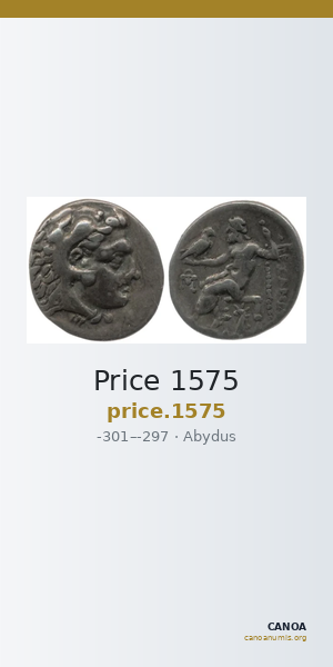 Price 1575 — CANOA