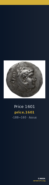 Price 1601 — CANOA