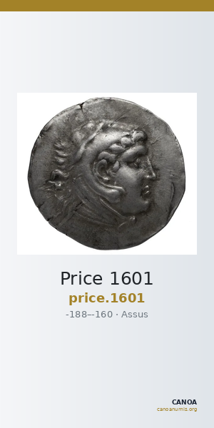 Price 1601 — CANOA