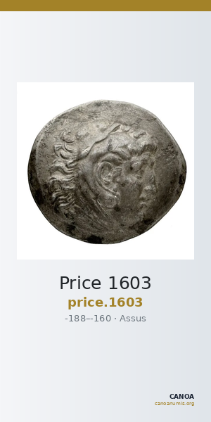 Price 1603 — CANOA