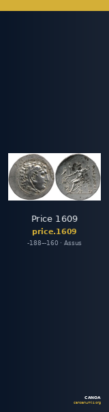 Price 1609 — CANOA