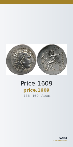 Price 1609 — CANOA