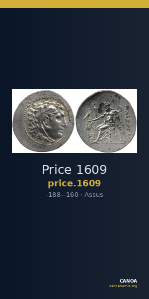 Price 1609 — CANOA