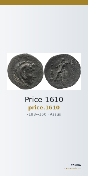 Price 1610 — CANOA