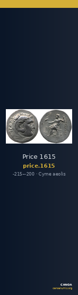 Price 1615 — CANOA