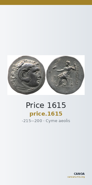 Price 1615 — CANOA