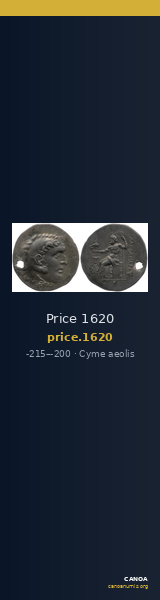 Price 1620 — CANOA
