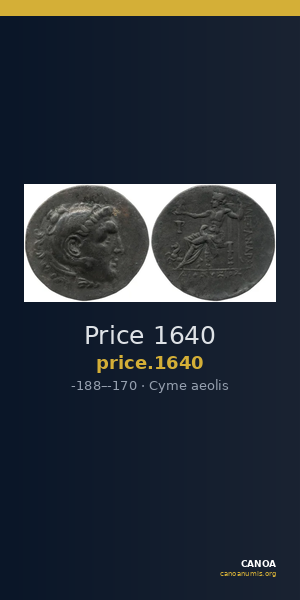Price 1640 — CANOA