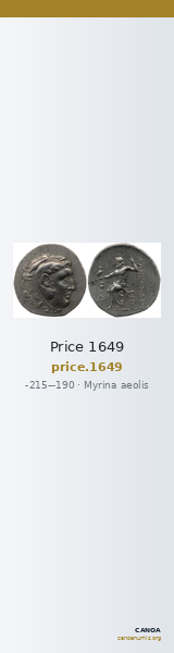 Price 1649 — CANOA